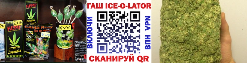 Еда ТГК марихуана  Ангарск 