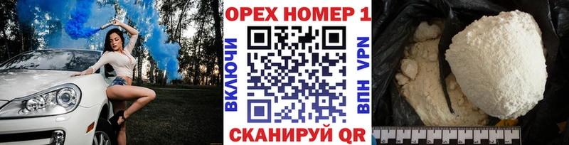 КОКАИН Columbia  сколько стоит  Ангарск 