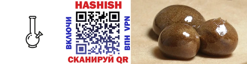 Гашиш 40% ТГК  наркошоп  Ангарск 