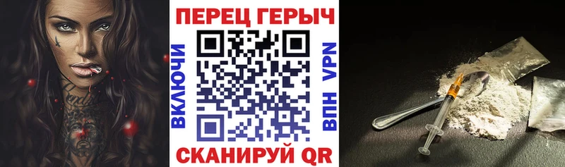 ГЕРОИН Афган  Ангарск 