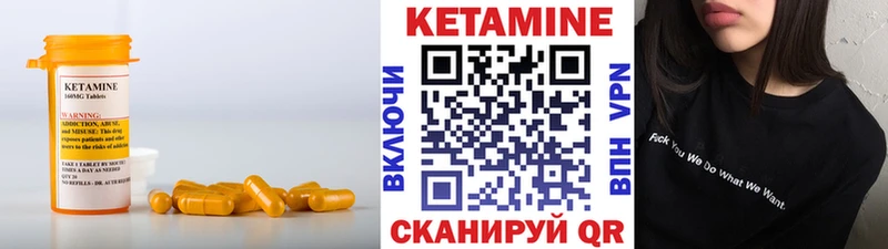 ссылка на мегу вход  Ангарск  КЕТАМИН ketamine  где купить наркотик 