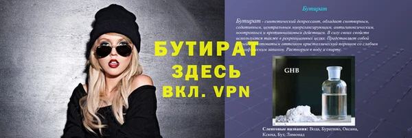 скорость Майский