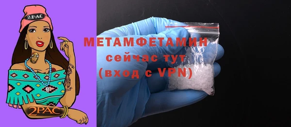 скорость Майский