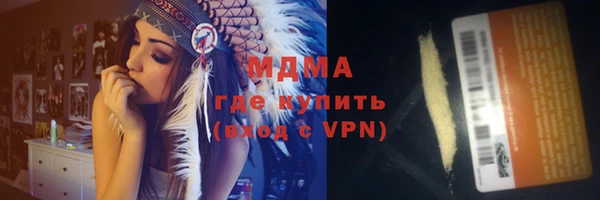 индика Магас