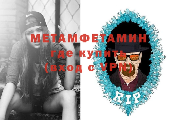 скорость Майский