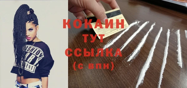 скорость Майский