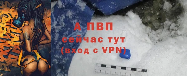 скорость Майский