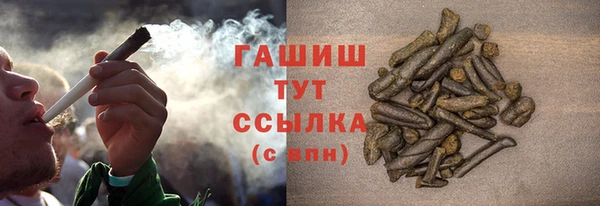 каннабис Орск