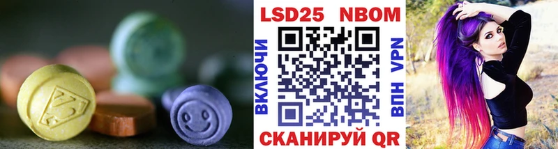 Лсд 25 экстази кислота  Ангарск 