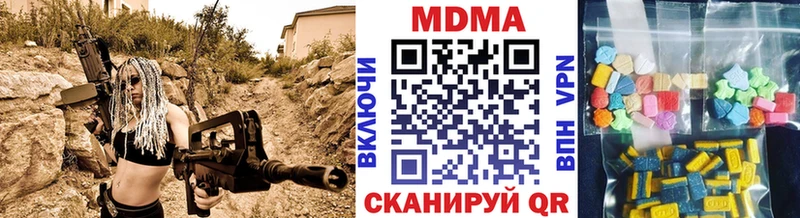 МДМА VHQ  Ангарск 