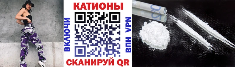 Меф 4 MMC  блэк спрут ссылка  Ангарск 