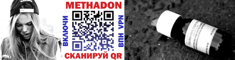 блэк спрут вход  Ангарск  Метадон мёд 