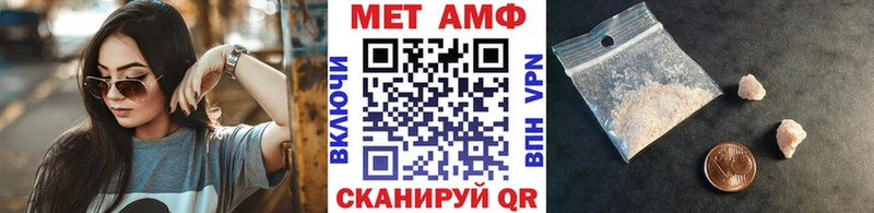 купить наркоту  МЕГА зеркало  МЕТАМФЕТАМИН мет  Ангарск 