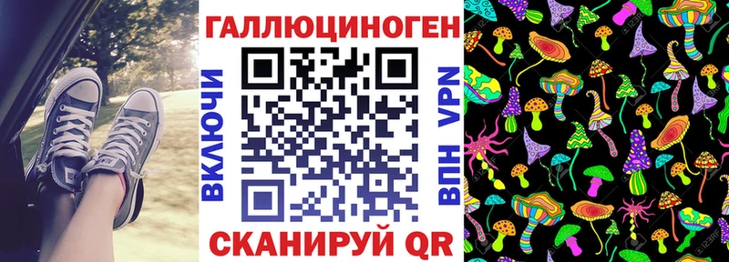 Псилоцибиновые грибы Cubensis  Ангарск 