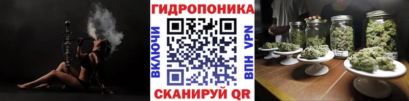 Конопля LSD WEED  Ангарск 